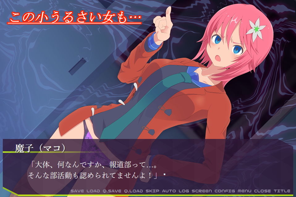 サンプル画像4:Hypnoscenium-ヒプノセニアム-(ひぷの寿司) [d_189132]