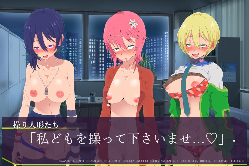 サンプル画像5:Hypnoscenium-ヒプノセニアム-(ひぷの寿司) [d_189132]