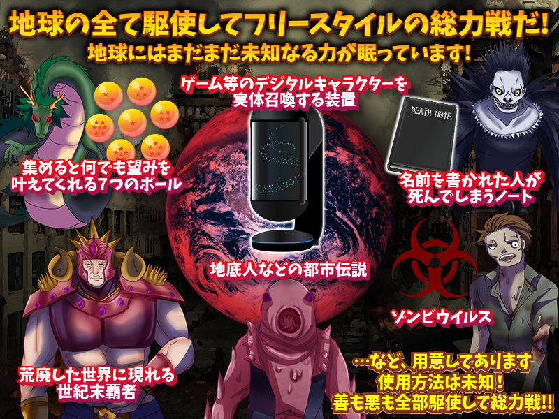 サンプル画像5:地球総力戦！ お色気宇宙人が攻めてきた！(中津マッキー) [d_189143]