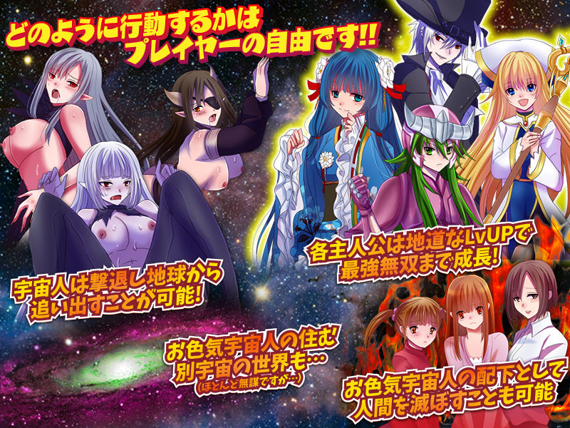 サンプル画像6:地球総力戦！ お色気宇宙人が攻めてきた！(中津マッキー) [d_189143]