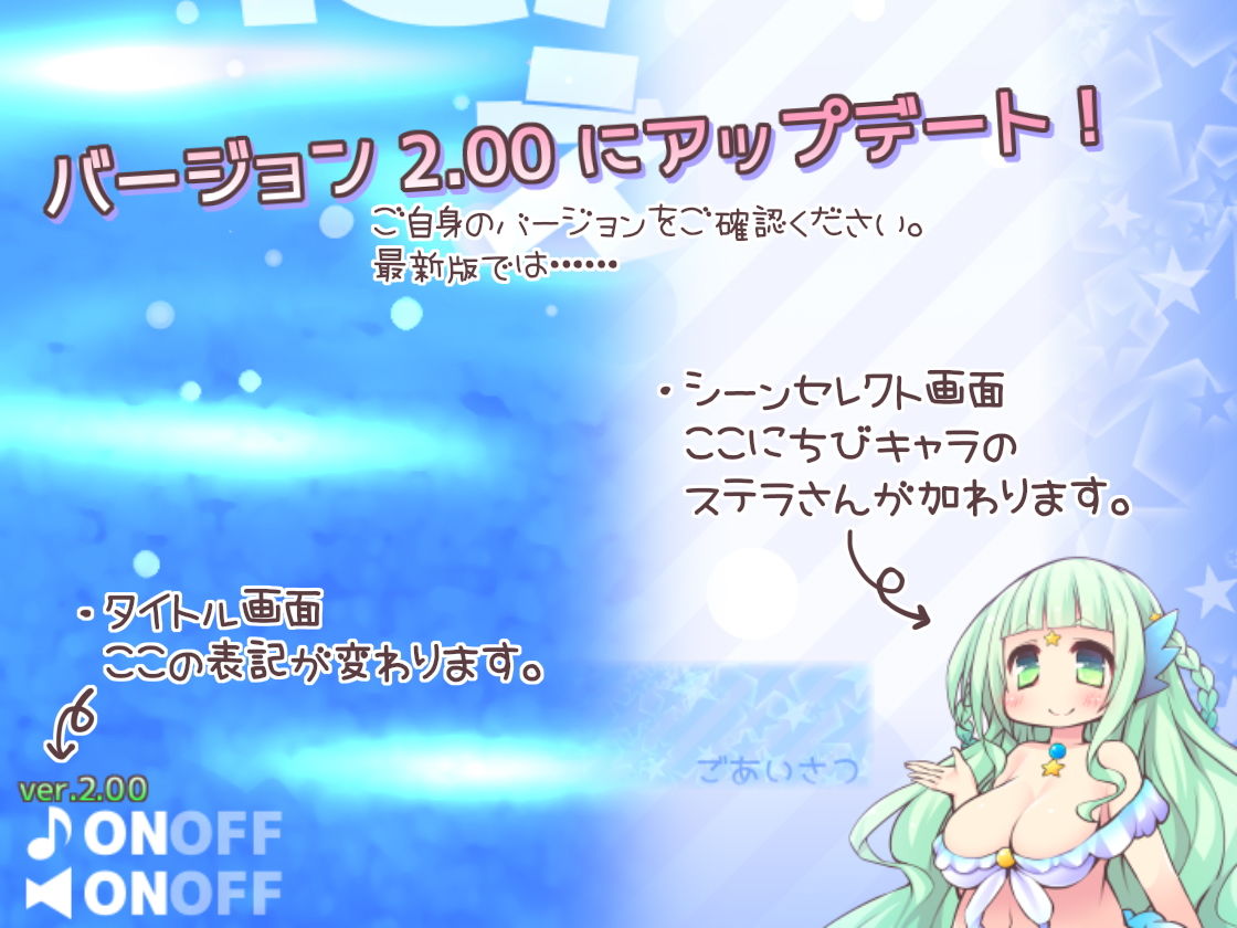 サンプル画像4:にんぎょさんのえいようぶくろ(TripleBunny) [d_189177]