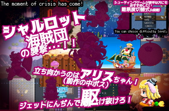 サンプル画像1:まもって！もん娘パーク(あっぷる屋上) [d_189225]