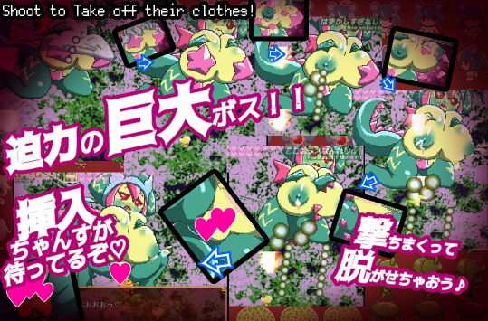 サンプル画像2:まもって！もん娘パーク(あっぷる屋上) [d_189225]