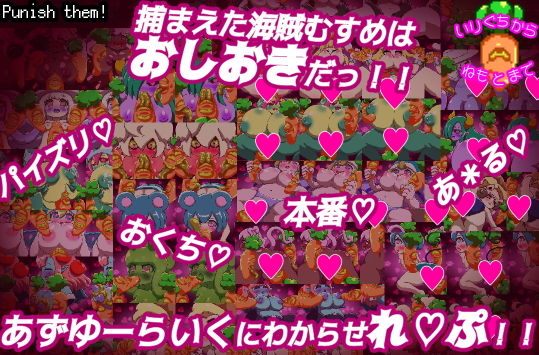 サンプル画像3:まもって！もん娘パーク(あっぷる屋上) [d_189225]