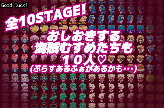 サンプル画像4:まもって！もん娘パーク(あっぷる屋上) [d_189225]