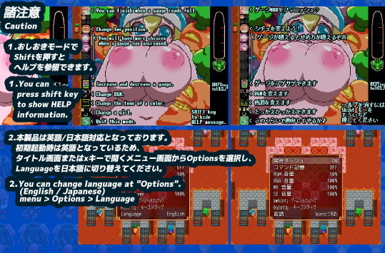 サンプル画像5:まもって！もん娘パーク(あっぷる屋上) [d_189225]