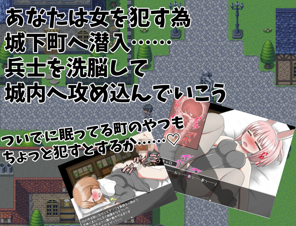 サンプル画像2:催●洗脳陵●ピンチ！ヒプノシス城(クルエルミィ) [d_189242]