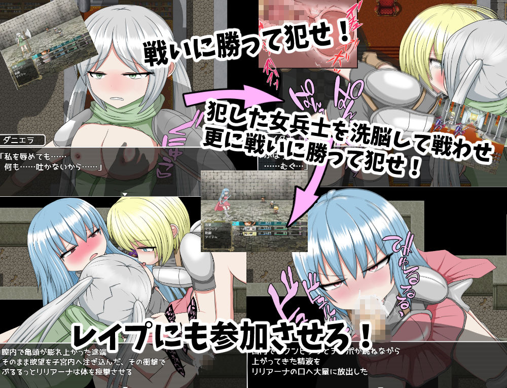 サンプル画像3:催●洗脳陵●ピンチ！ヒプノシス城(クルエルミィ) [d_189242]