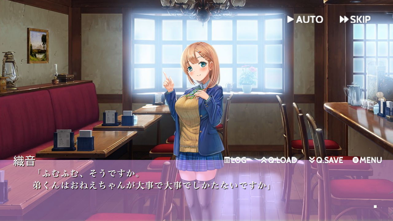 サンプル画像1:「明日、嘘がわからなくなっても」CompleteBOX(サークルOnomusou) [d_189265]