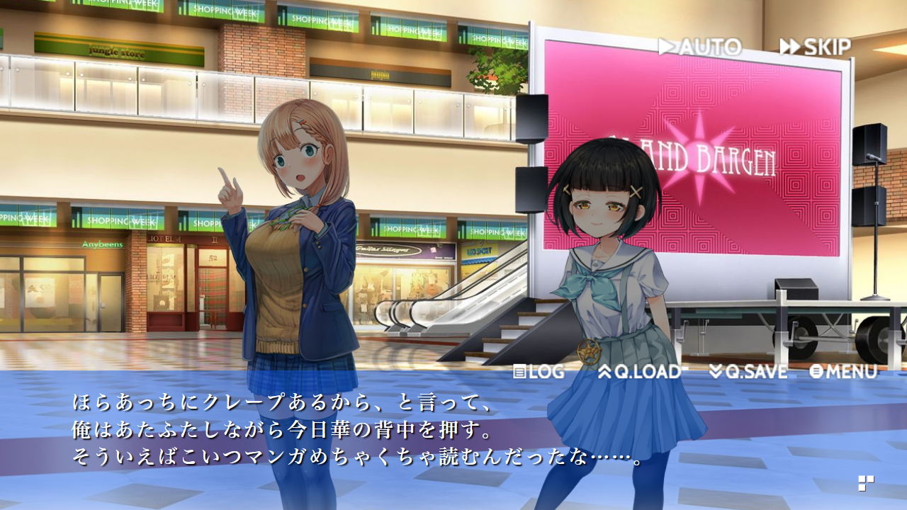 サンプル画像2:「明日、嘘がわからなくなっても」CompleteBOX(サークルOnomusou) [d_189265]