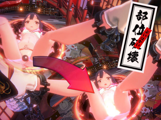 サンプル画像1:芸妓玉(COSMETICLAB) [d_189301]