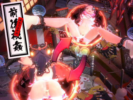 サンプル画像2:芸妓玉(COSMETICLAB) [d_189301]