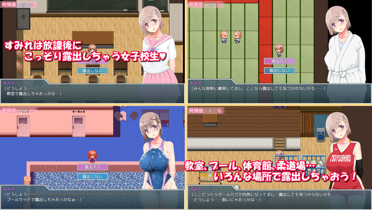 サンプル画像1:放課後露出女子校生2(ダブルメロン) [d_189408]