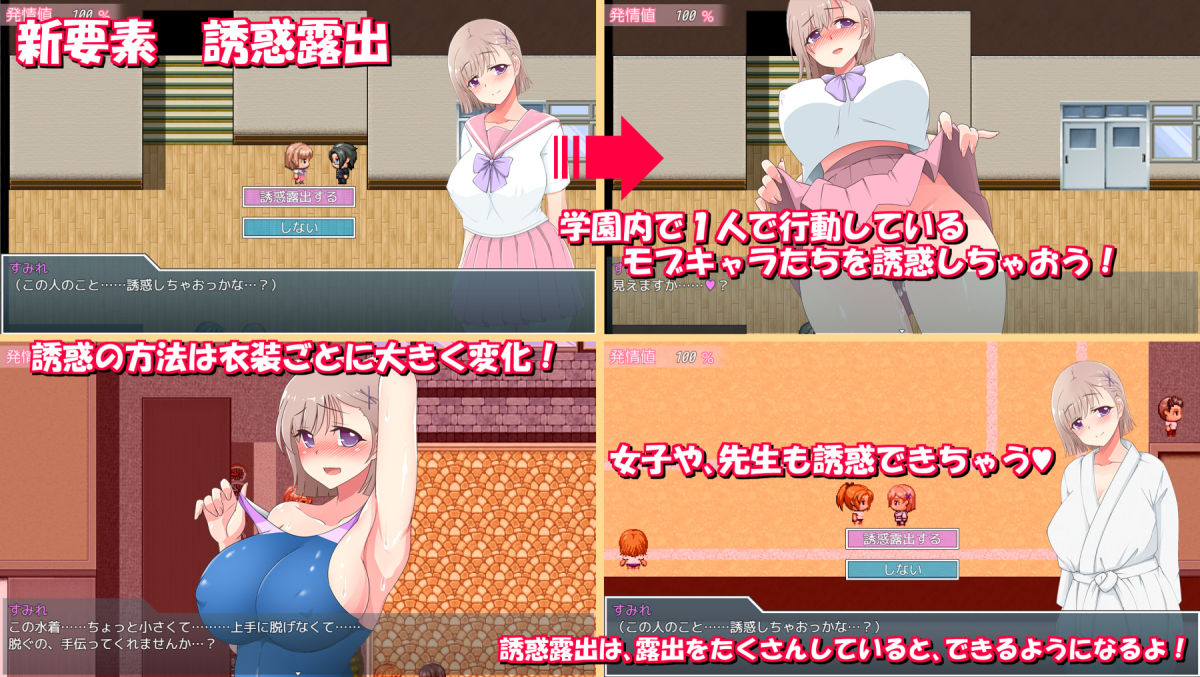 サンプル画像3:放課後露出女子校生2(ダブルメロン) [d_189408]