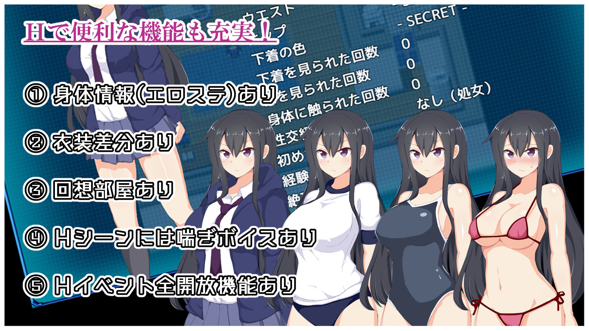 神代イツキの選挙戦の画像3