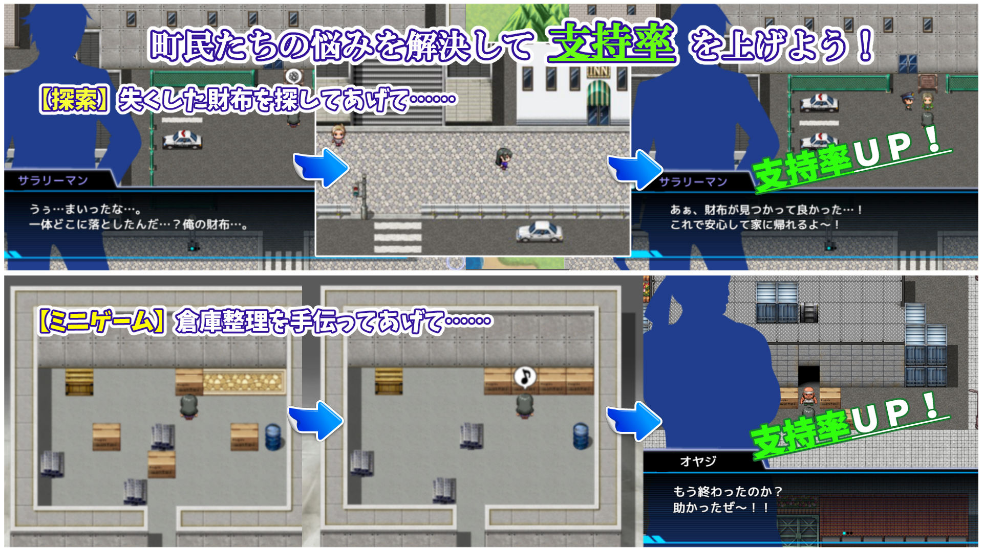 神代イツキの選挙戦の画像6