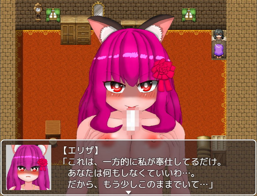 サンプル画像4:世界一幸せな奴●の少女とその奴●の事が大好きな発情期のツンデレ猫耳お嬢様(山月亭) [d_189457]