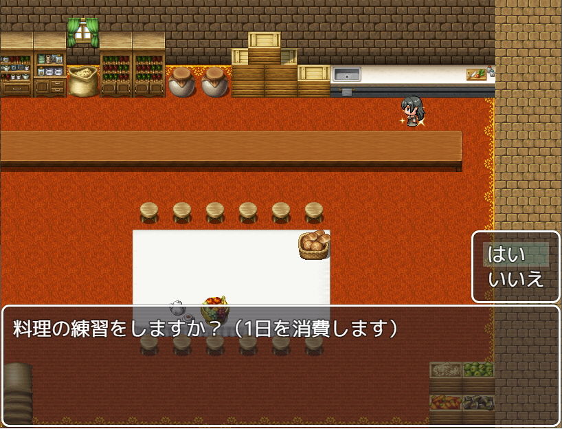 サンプル画像5:世界一幸せな奴●の少女とその奴●の事が大好きな発情期のツンデレ猫耳お嬢様(山月亭) [d_189457]