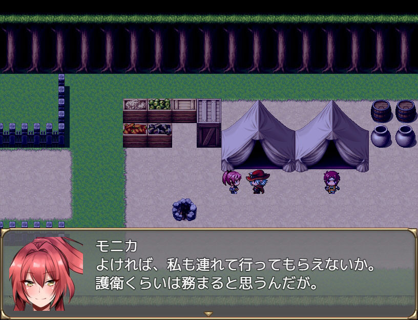 サンプル画像5:モニカの復讐劇(ゆきマンゴー) [d_189621]