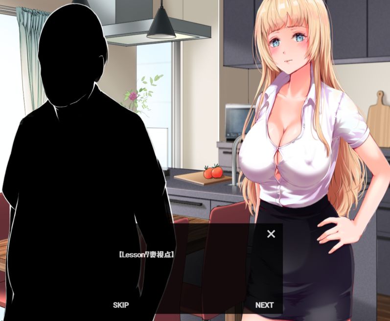 サンプル画像1:美味妻〜外国人妻の寝取られ英会話教室〜(PIINK FLOYD) [d_189654]