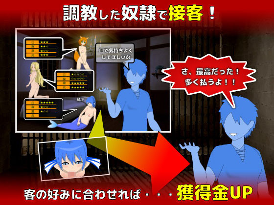 サンプル画像2:亜人の娼館(クオリティメガネ) [d_189657]