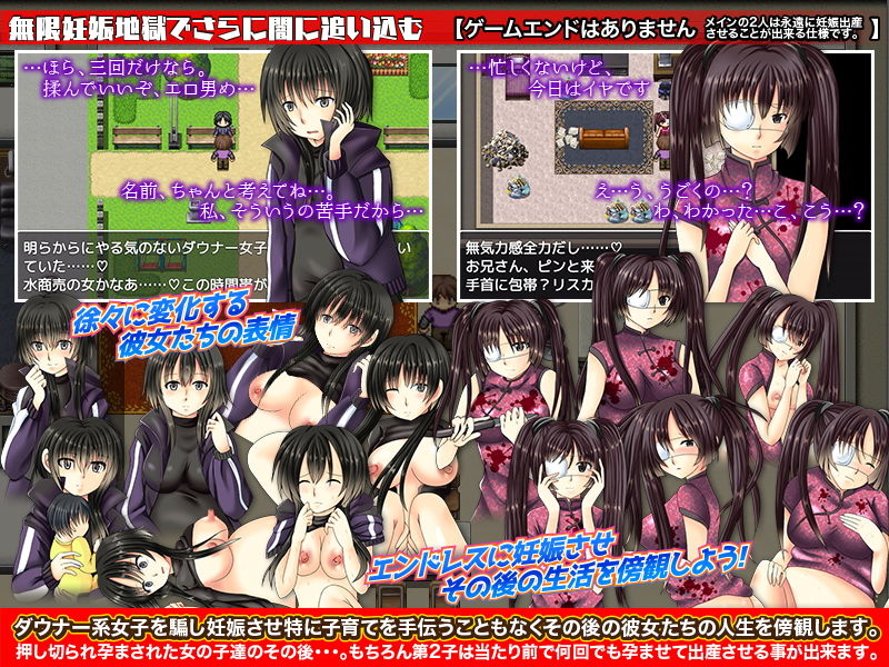 サンプル画像2:ダウナー系女子に中出し妊娠！さらに闇を深くする追い込みゲーム(万草丸) [d_189761]