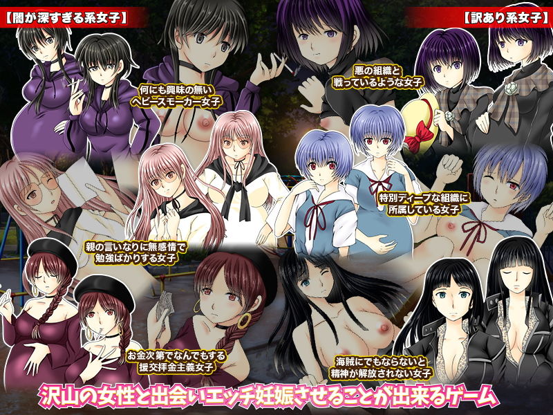 サンプル画像4:ダウナー系女子に中出し妊娠！さらに闇を深くする追い込みゲーム(万草丸) [d_189761]