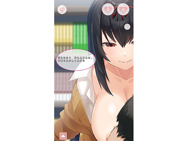 サンプル画像1:【バイノーラル録音】催○カノジョHolic「神待ち女子が押しかけ催○！」 〜ヤンデレ家出少女に堕とされる〜【ASMR】(FANZA GAMES) [d_189767]