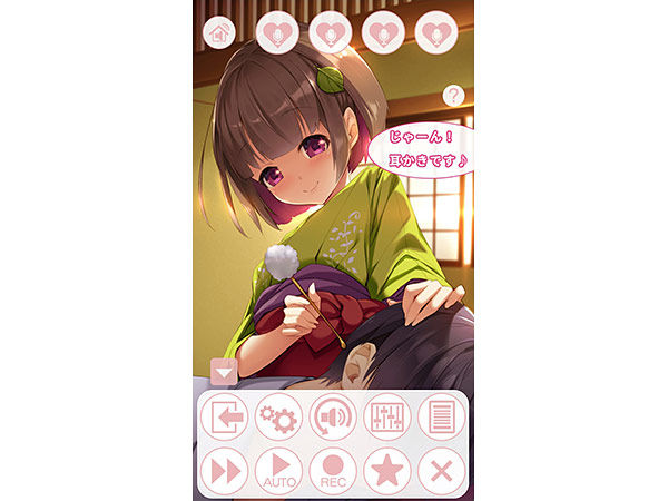 サンプル画像1:【バイノーラル録音】安らぎ香る旅館 〜2人とのユートピア〜【ASMR】(FANZA GAMES) [d_189769]