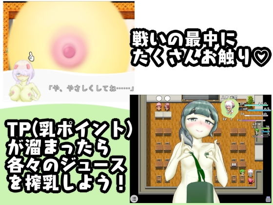 サンプル画像2:自販機少女学園 -グリーンティー-(ことのね館) [d_189875]