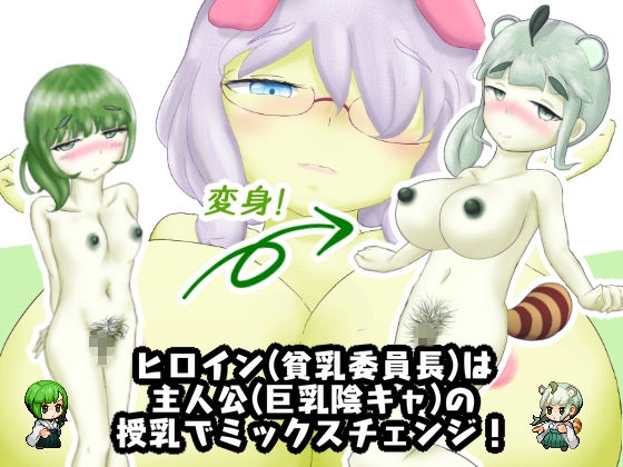 サンプル画像3:自販機少女学園 -グリーンティー-(ことのね館) [d_189875]