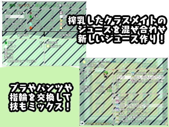 サンプル画像4:自販機少女学園 -グリーンティー-(ことのね館) [d_189875]