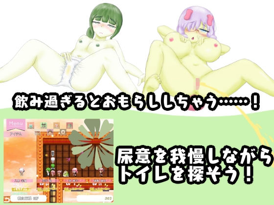 サンプル画像5:自販機少女学園 -グリーンティー-(ことのね館) [d_189875]