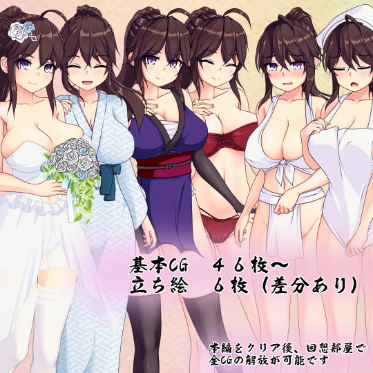 サンプル画像2:夜陰のあやめver1.03(く〜るシスター) [d_189922]