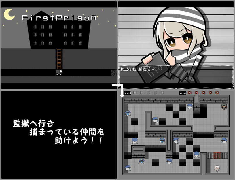 サンプル画像3:ただ監獄から救出する物語。(らびっとだっしゅ) [d_189930]