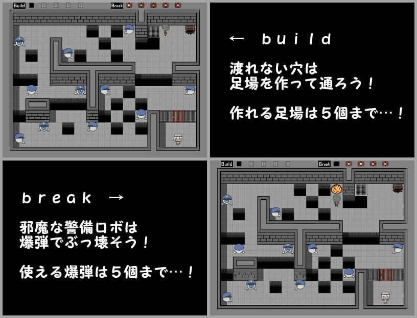 サンプル画像4:ただ監獄から救出する物語。(らびっとだっしゅ) [d_189930]