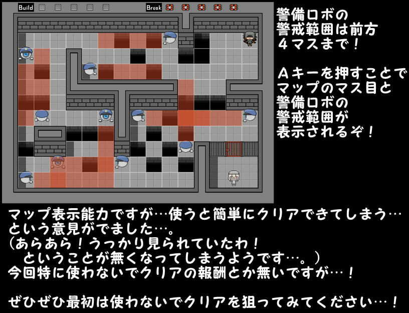 サンプル画像6:ただ監獄から救出する物語。(らびっとだっしゅ) [d_189930]