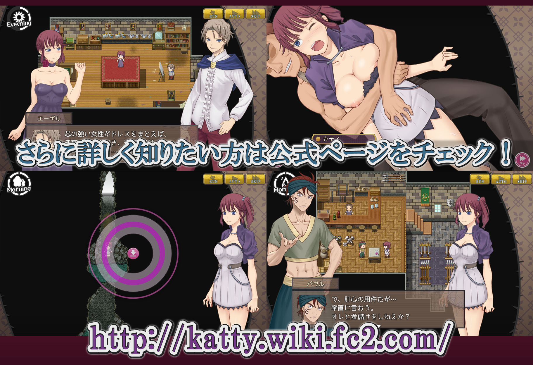 サンプル画像6:悪魂入りのカティ(ゴールデンフィーバー) [d_189937]