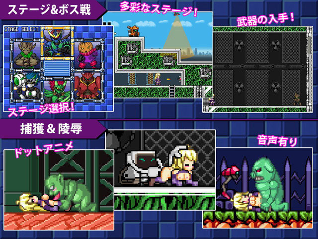 サンプル画像2:炎の戦士バーニングハイ(サイレント4) [d_189985]