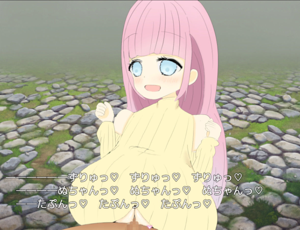 サンプル画像1:パイズリくえすと！(パイズリアニメーション) [d_190002]