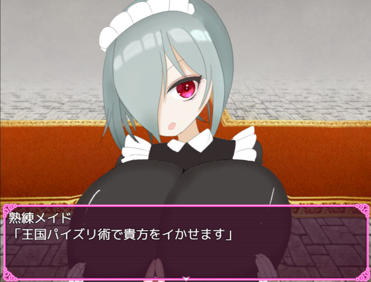 サンプル画像3:パイズリくえすと！(パイズリアニメーション) [d_190002]