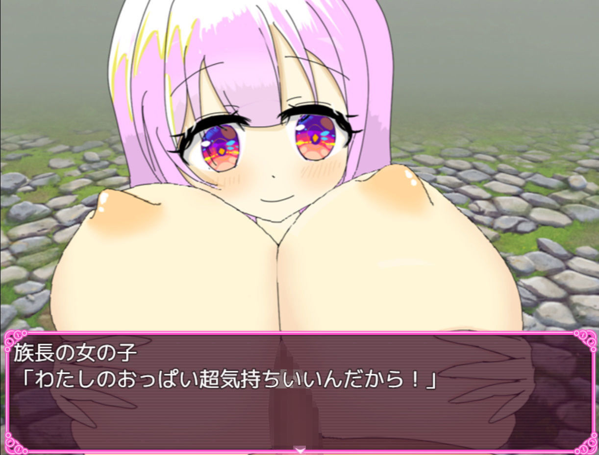 サンプル画像5:パイズリくえすと！(パイズリアニメーション) [d_190002]