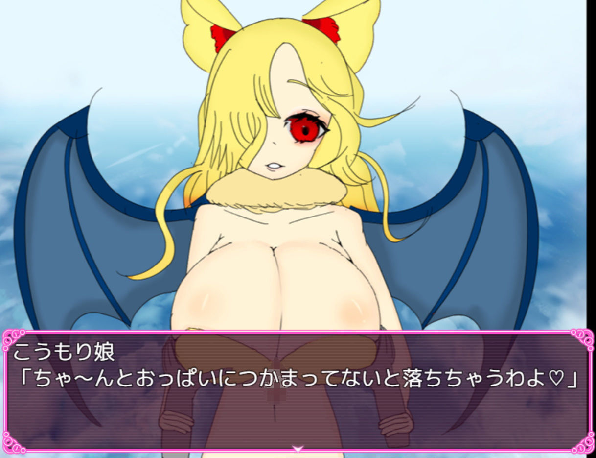 サンプル画像6:パイズリくえすと！(パイズリアニメーション) [d_190002]