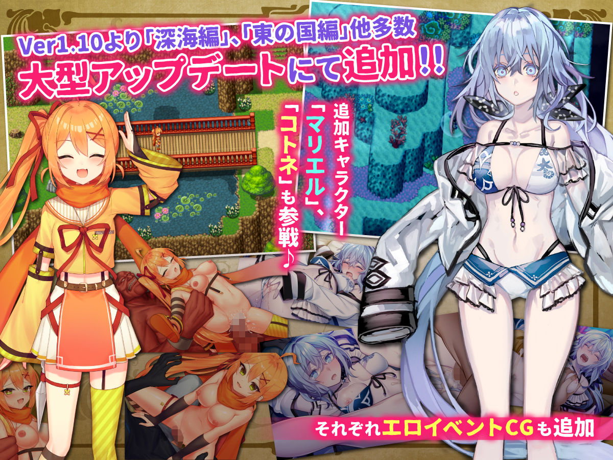 サンプル画像5:女勇者イリス(NAGINATA SOFT) [d_190011]