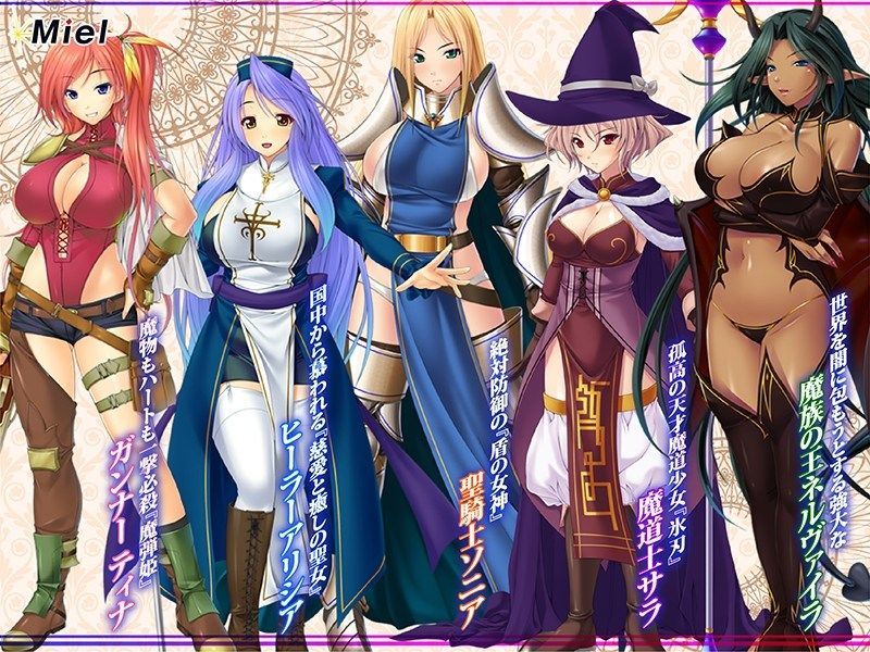 サンプル画像2:キモメン底辺職でも巨根ならハーレムギルドの主になれる！？＆巨根転生セット版(Norn/Miel/Cybele) [d_190043]