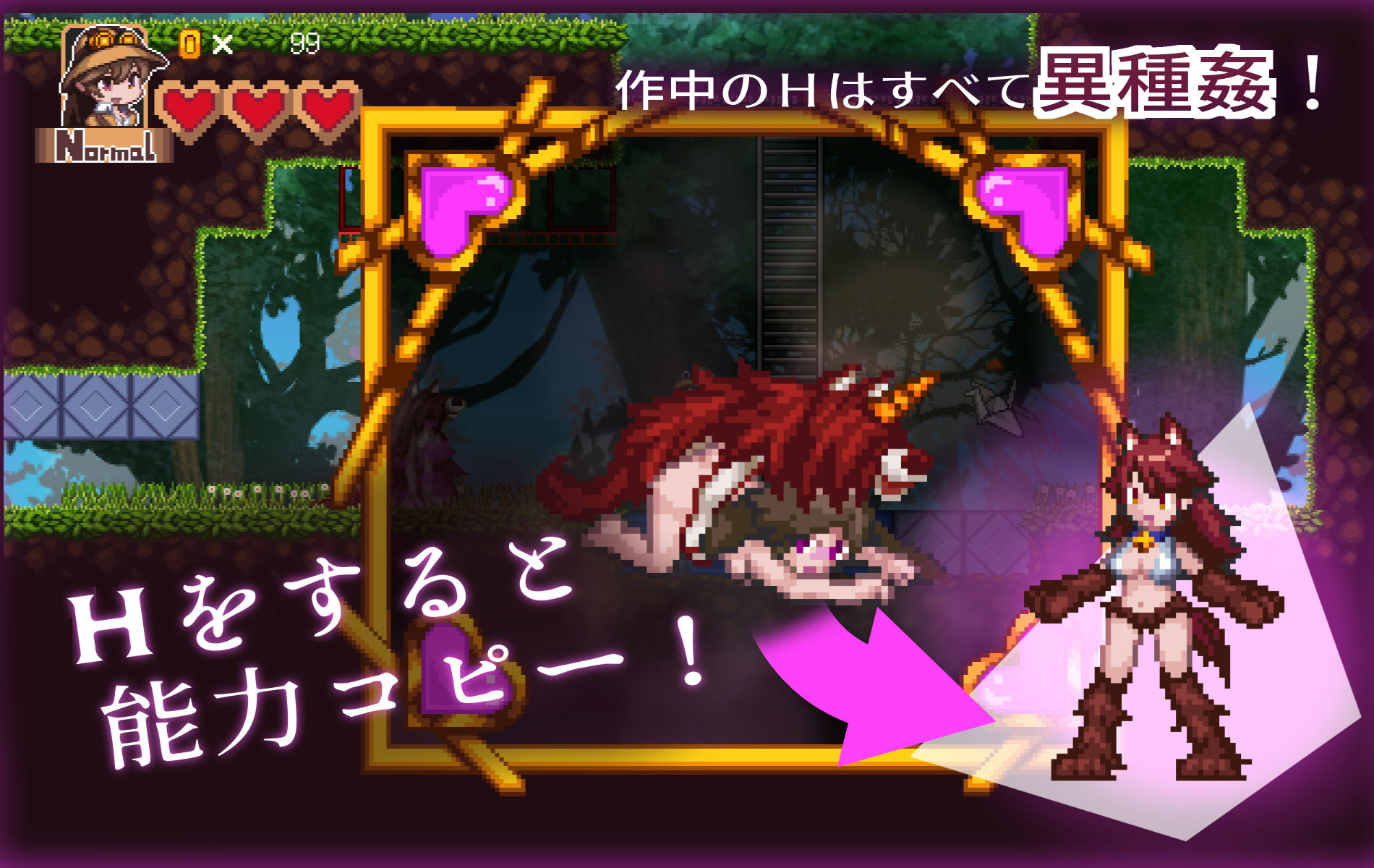 サンプル画像1:ノアと黒の魔術師(ALLDICE) [d_190044]