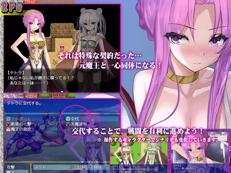 サンプル画像1:マート×テトラ(砂時計と鉛筆) [d_190075]