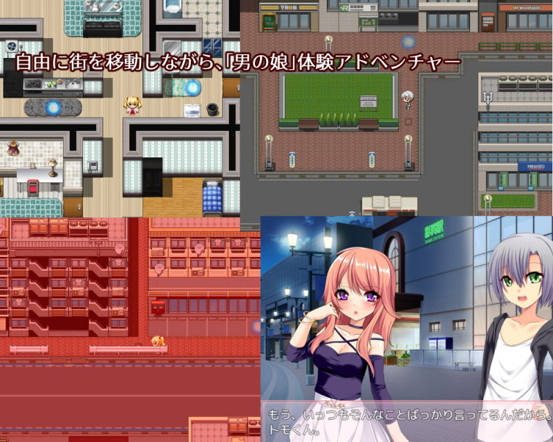 サンプル画像5:メス兄育成計画！〜乙弟に誘われイジられ甘イキしちゃうオレ〜(6colors) [d_190271]