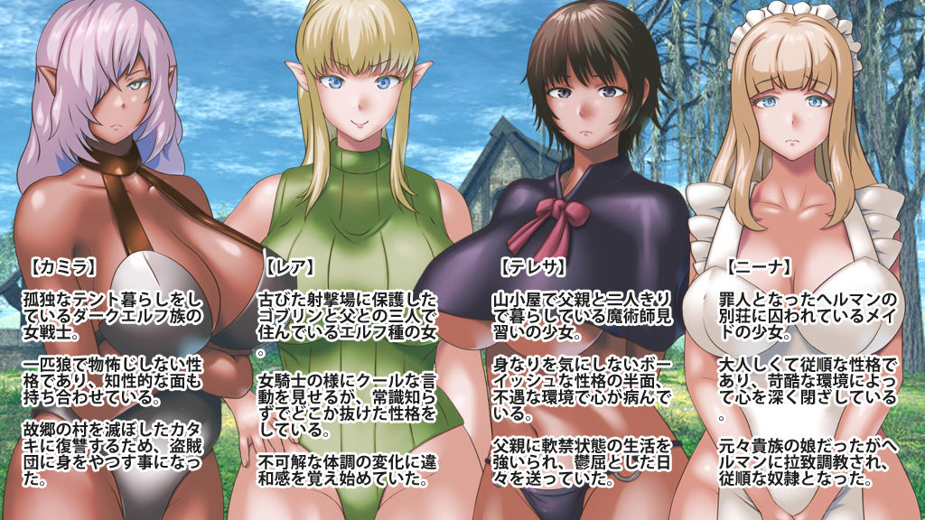 サンプル画像2:異世界採掘(moirai) [d_190290]