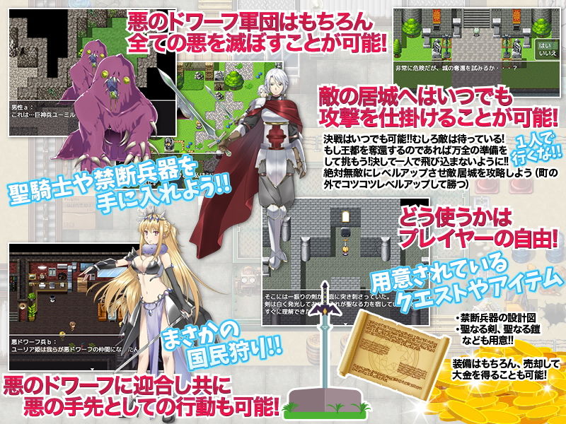 サンプル画像4:姫の首に賞金がかけられました-姫がドワーフ軍団に追われ理不尽に狩られ陵●されるゲーム-(かみつまき) [d_190444]